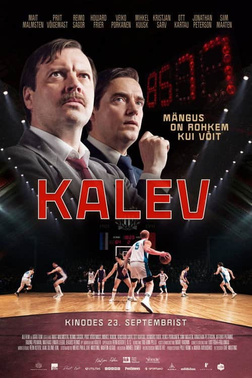 Калев