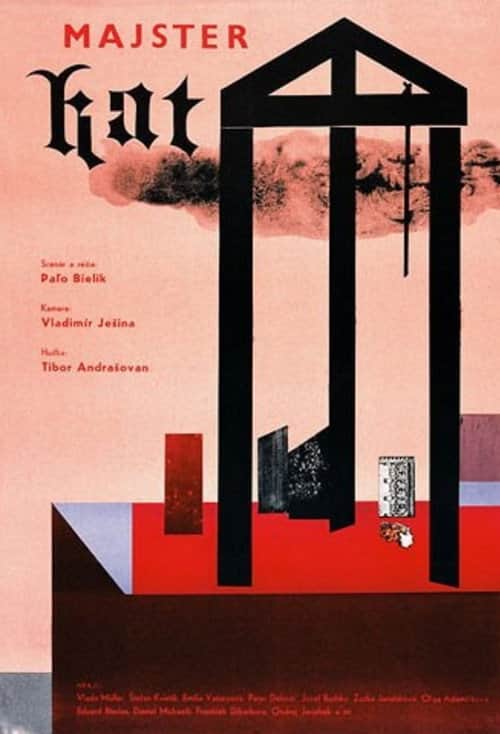 Мастер–палач