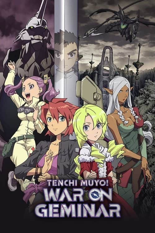 Tenchi Muyo! War on Geminar