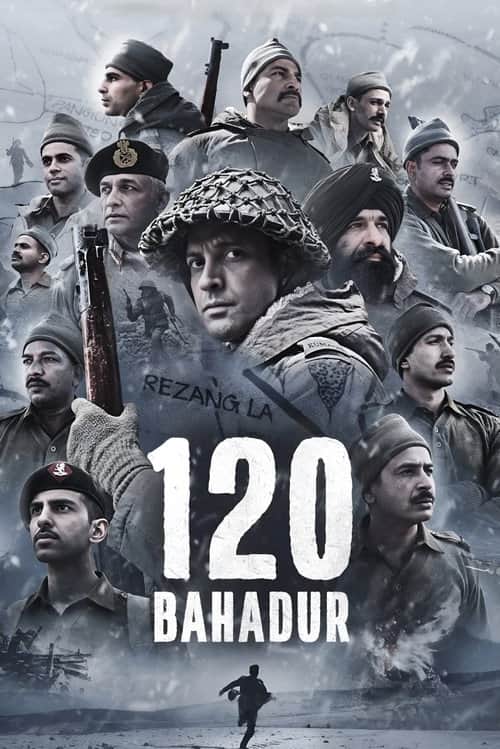 120  बहादुर