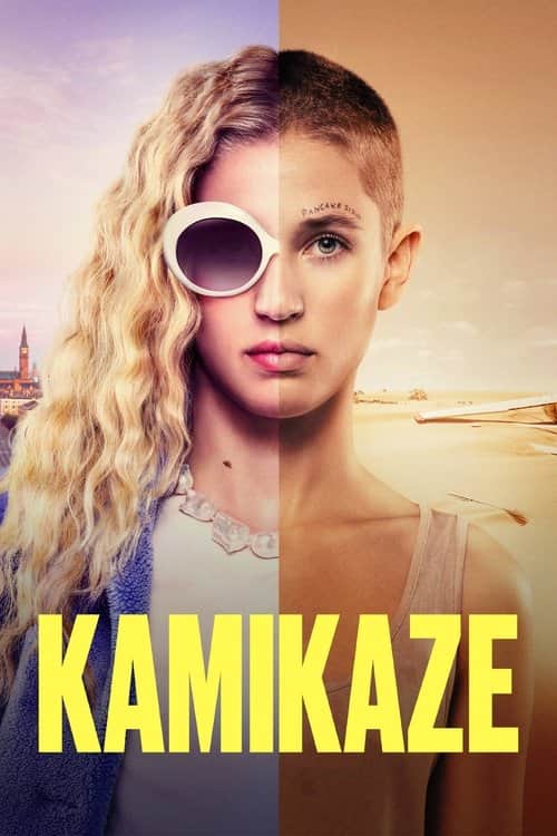 Камикадзе