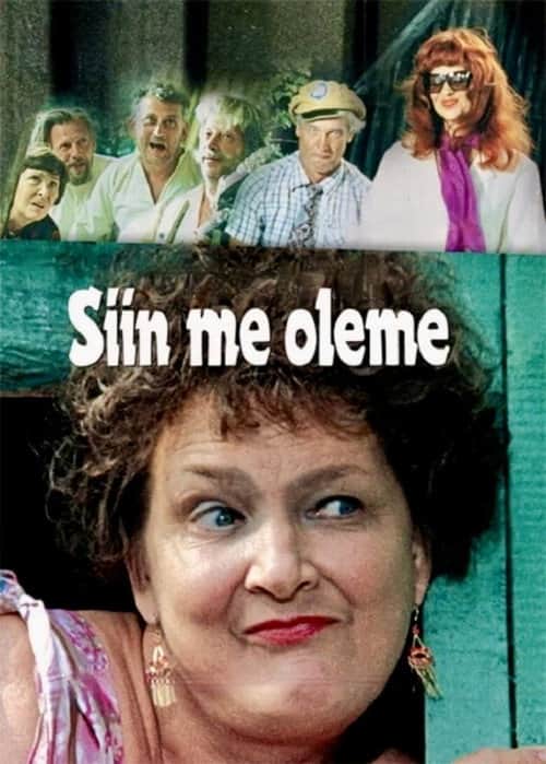 Вот и мы!