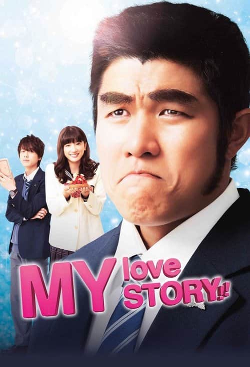 My Love Story!!