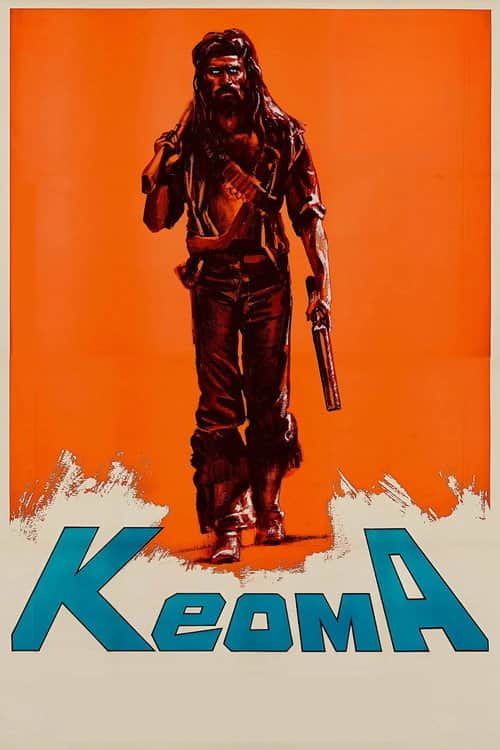Кеома