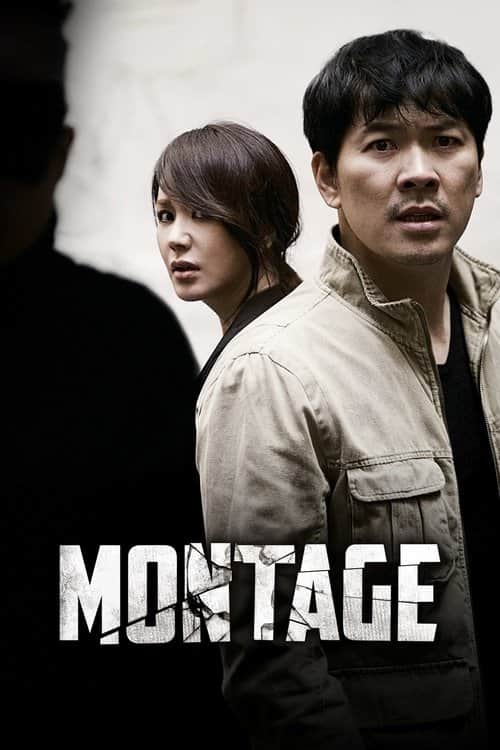 Montage