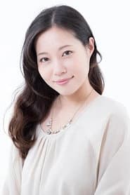 福田明日香