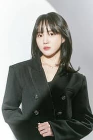 정유진