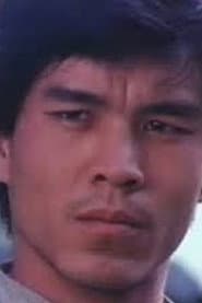 杜福平