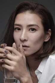 阎汶宣