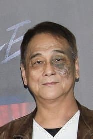 蔡明修