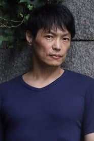 園部貴一