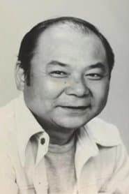 Экен Минэ
