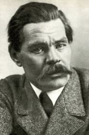 Максим Горький