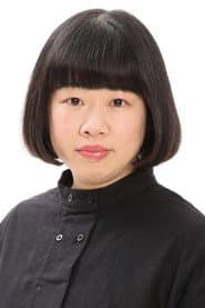 伊藤修子