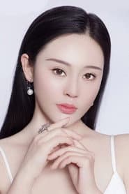 李越昕蕾