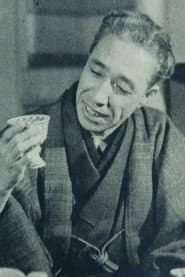 伊志井寛