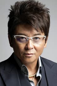 哀川翔