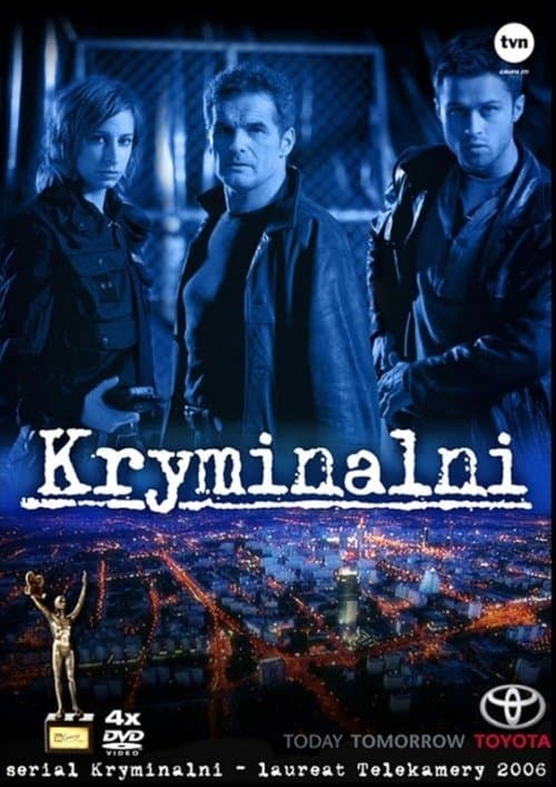 Преступники
