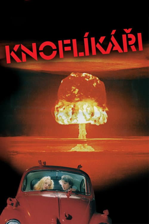 Пуговичники