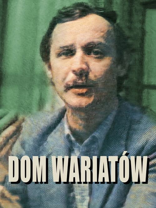Дом сумасшедших