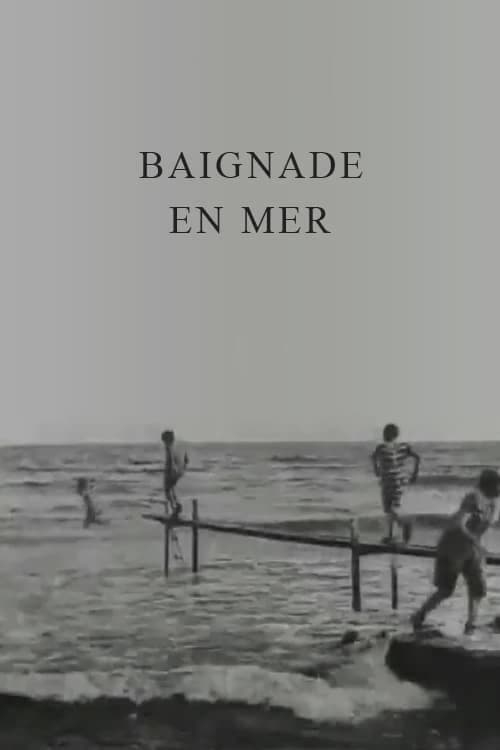 Море