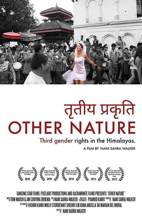 Tritiya Prakriti