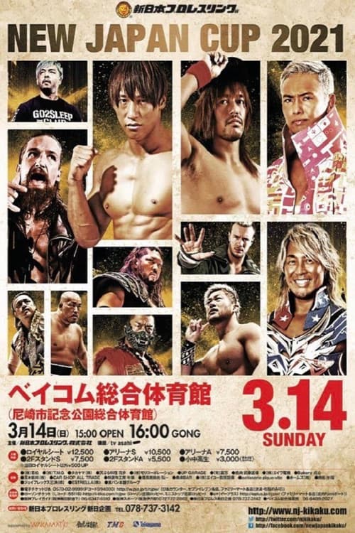 NJPW New Japan Cup 2021 - Day 2