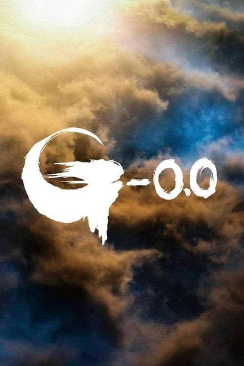 ゴジラ-0.0