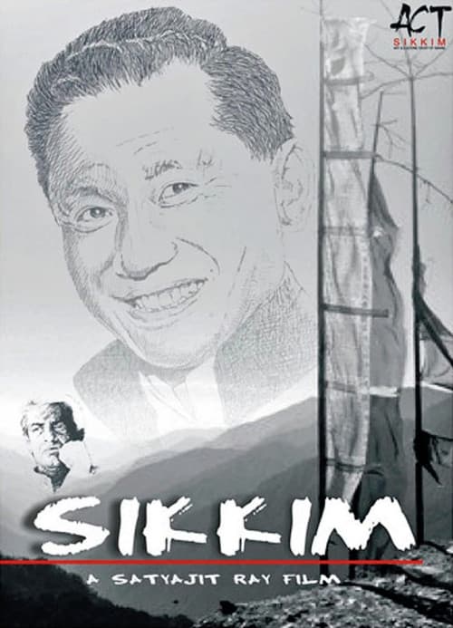 Сикким