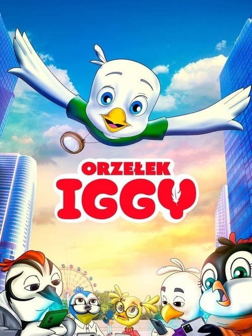 Шевели перьями!