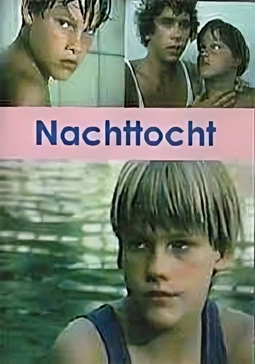 Ночной поход