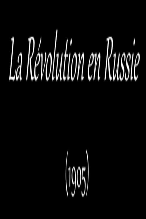 La Révolution russe