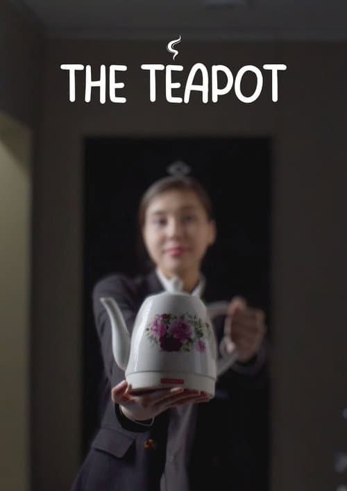 Чайник