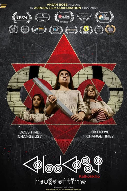 House of Time