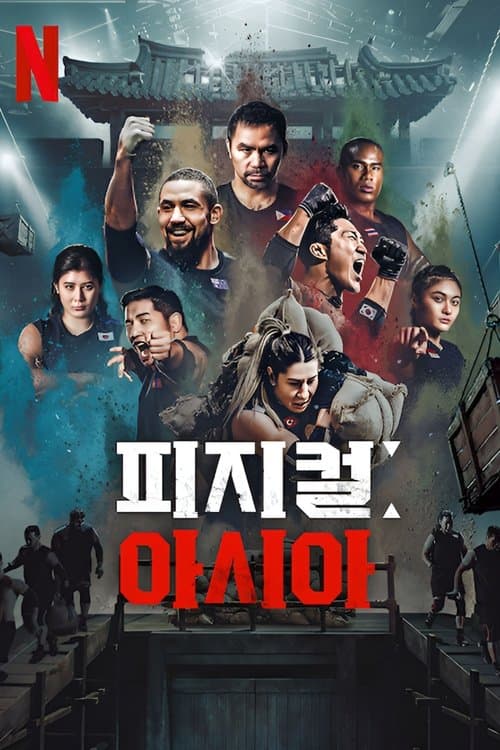 100 атлетов: Азия