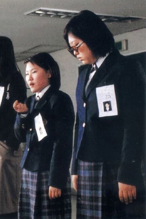그녀의 무게