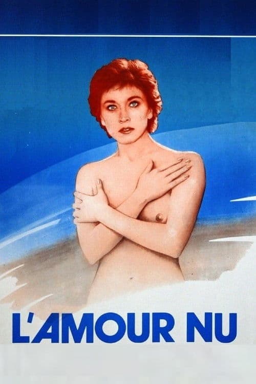 Обнаженная любовь