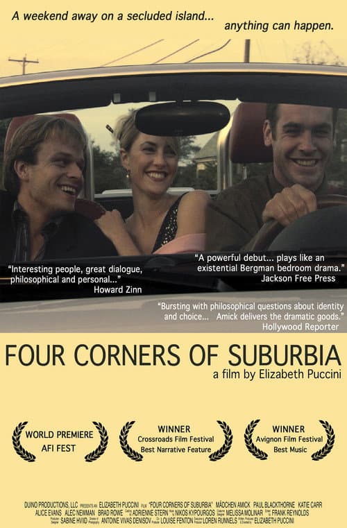 Четыре угла пригорода
