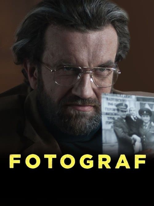 Фотограф