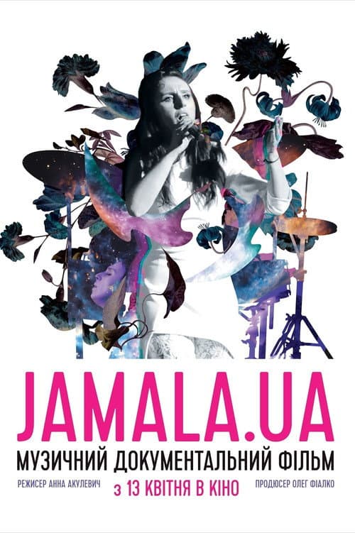 Jamala.UA
