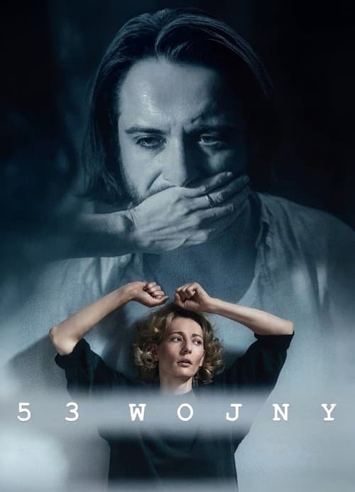 53 войны