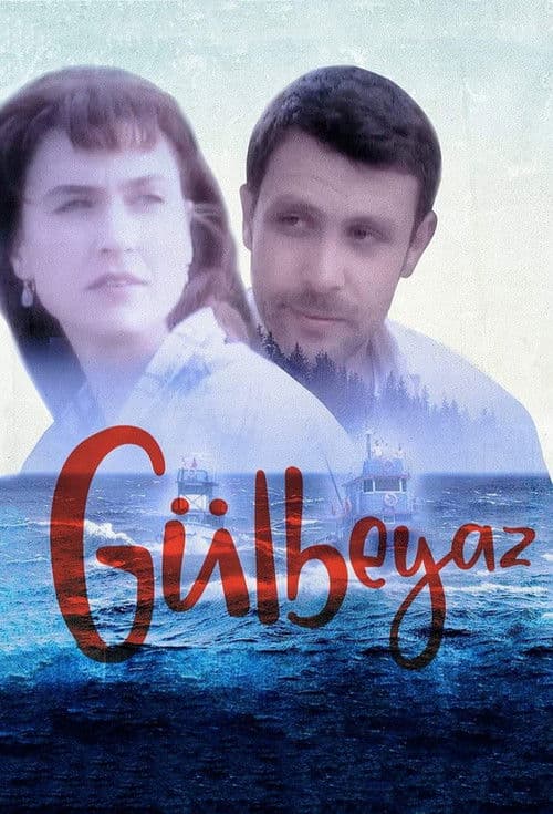 Гюльбеяз