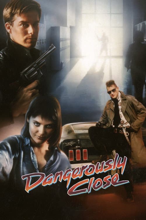 В опасной близости
