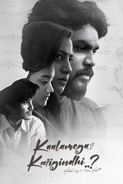 Kaalamega Karigindhi..?