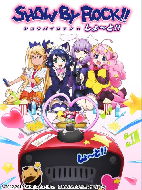 SHOW BY ROCK!! しょ~と!!