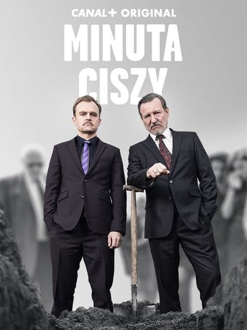 Минута молчания