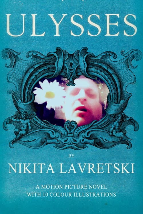 Улисс