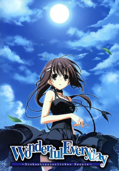 素晴らしき日々 ～不連続存在～