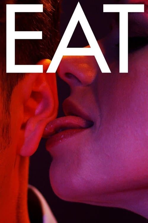 Еда