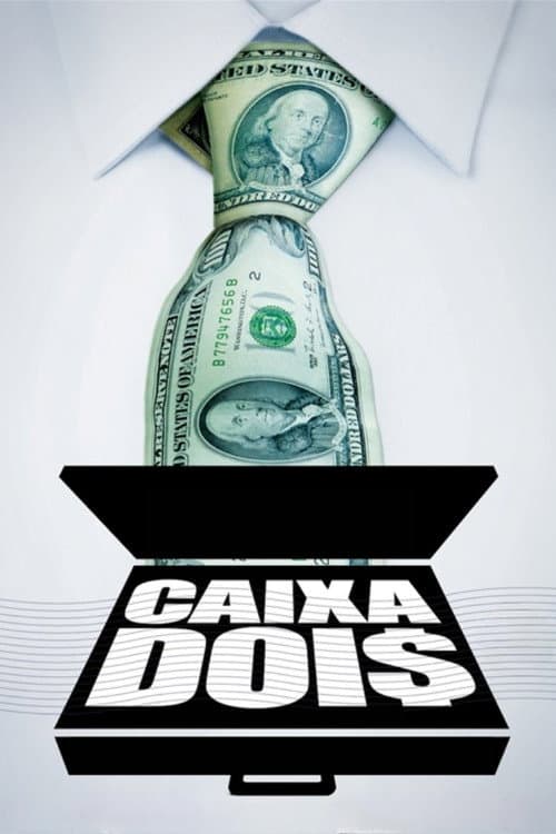 Вспомогательный счет